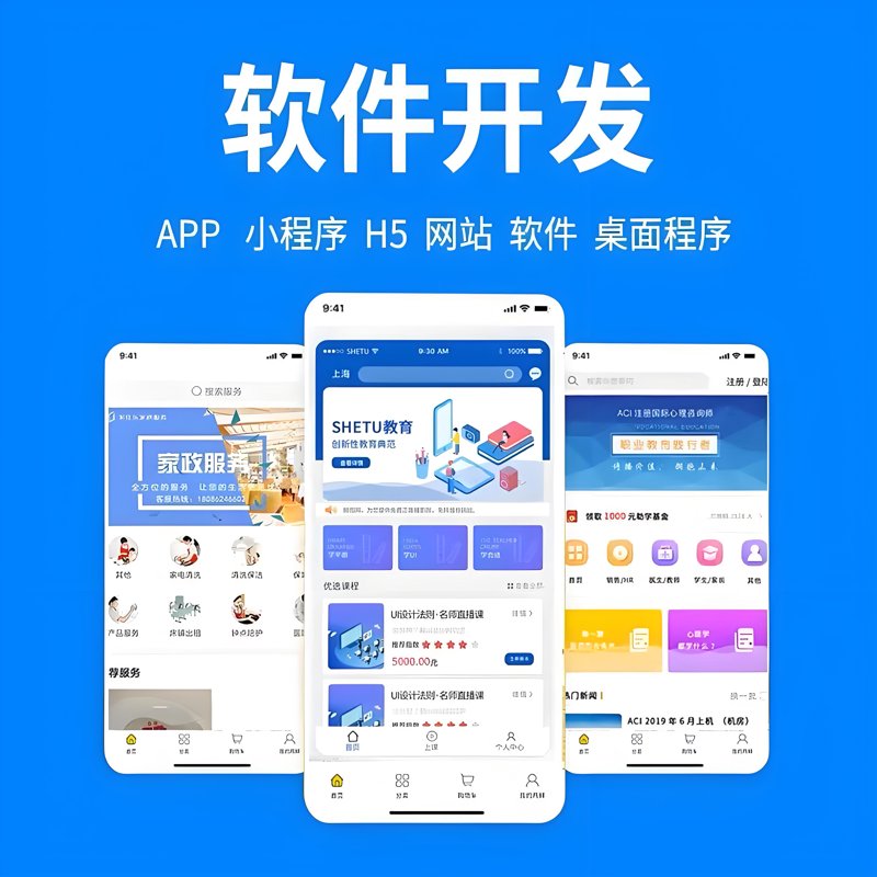 CS与ITSS双轨认证：2026年系统集成资质取消后的五步转型实战方案
